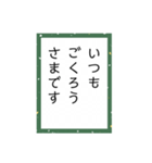 日常生活ことば〜 毎日使える札〜（個別スタンプ：14）