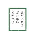 日常生活ことば〜 毎日使える札〜（個別スタンプ：15）