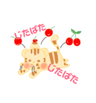 ぷりんとらもーど（個別スタンプ：12）