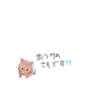 はむはむずー！！！（個別スタンプ：9）