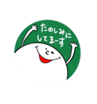 オバケチャン その3 〜敬語です〜（個別スタンプ：16）