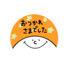 オバケチャン その3 〜敬語です〜（個別スタンプ：18）