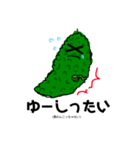 沖縄方言 ゴーヤー君 モーイさん参上（個別スタンプ：11）