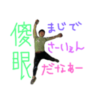 張さんとあそぼ！（個別スタンプ：10）