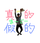 張さんとあそぼ！（個別スタンプ：11）