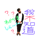 張さんとあそぼ！（個別スタンプ：12）