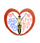 張さんとあそぼ！（個別スタンプ：14）