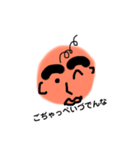 おやじじ（個別スタンプ：2）