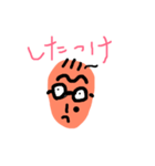 おやじじ（個別スタンプ：5）