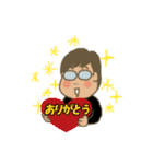愉快なメガネさん（個別スタンプ：1）