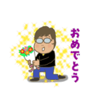 愉快なメガネさん（個別スタンプ：2）