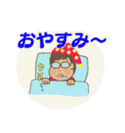 愉快なメガネさん（個別スタンプ：4）