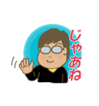 愉快なメガネさん（個別スタンプ：8）
