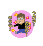 愉快なメガネさん（個別スタンプ：11）