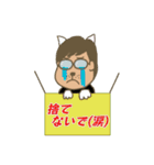 愉快なメガネさん（個別スタンプ：17）