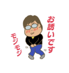愉快なメガネさん（個別スタンプ：21）