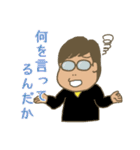 愉快なメガネさん（個別スタンプ：22）