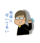 愉快なメガネさん（個別スタンプ：27）