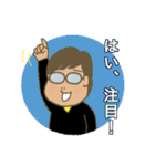 愉快なメガネさん（個別スタンプ：28）