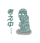 愉快なメガネさん（個別スタンプ：29）