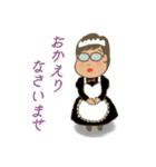 愉快なメガネさん（個別スタンプ：30）