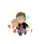 愉快なメガネさん（個別スタンプ：34）