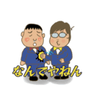 愉快なメガネさん（個別スタンプ：35）