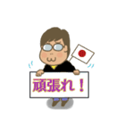 愉快なメガネさん（個別スタンプ：37）