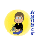 愉快なメガネさん（個別スタンプ：40）