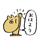 まいにちラータ（個別スタンプ：5）