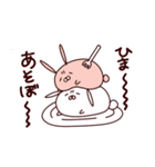 もちもちうさぎのもちうさ1（個別スタンプ：1）