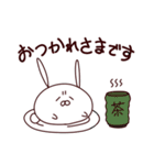 もちもちうさぎのもちうさ1（個別スタンプ：4）