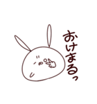 もちもちうさぎのもちうさ1（個別スタンプ：6）