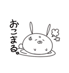 もちもちうさぎのもちうさ1（個別スタンプ：13）