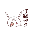 もちもちうさぎのもちうさ1（個別スタンプ：15）