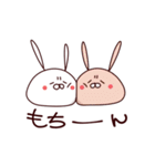 もちもちうさぎのもちうさ1（個別スタンプ：19）
