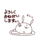 もちもちうさぎのもちうさ1（個別スタンプ：21）