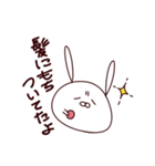 もちもちうさぎのもちうさ1（個別スタンプ：22）