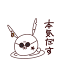 もちもちうさぎのもちうさ1（個別スタンプ：23）