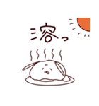 もちもちうさぎのもちうさ1（個別スタンプ：24）