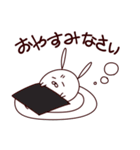 もちもちうさぎのもちうさ1（個別スタンプ：25）