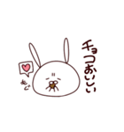 もちもちうさぎのもちうさ1（個別スタンプ：30）