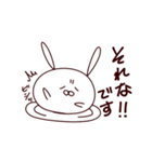 もちもちうさぎのもちうさ1（個別スタンプ：32）