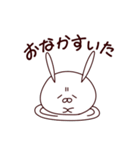 もちもちうさぎのもちうさ1（個別スタンプ：34）