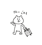 くまのお出かけスタンプ（個別スタンプ：2）