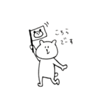 くまのお出かけスタンプ（個別スタンプ：4）