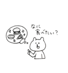 くまのお出かけスタンプ（個別スタンプ：17）
