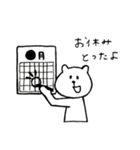 くまのお出かけスタンプ（個別スタンプ：32）