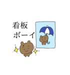 うさぎ組 黒豆スタンプ（個別スタンプ：12）