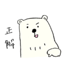 オケメンくまちゃん（個別スタンプ：2）